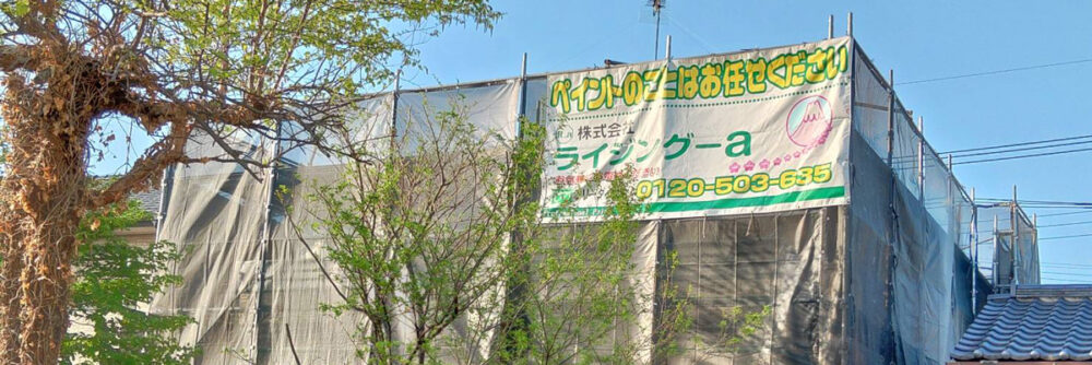 会社概要イメージ