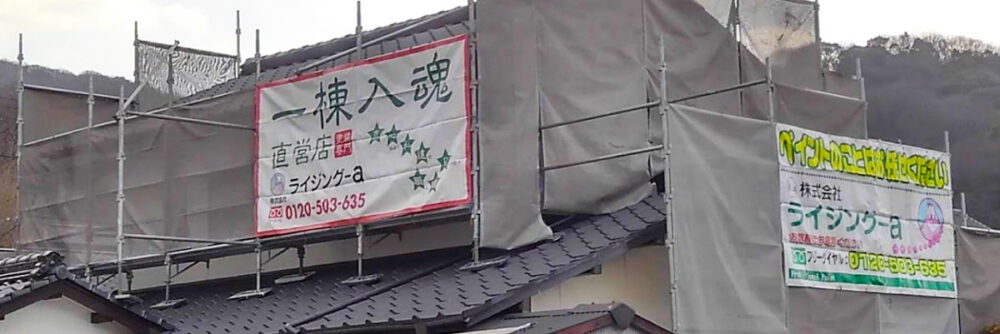 会社概要イメージ